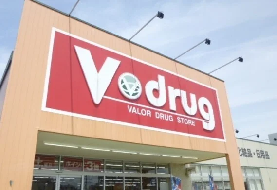 Ｖドラッグまで1100m