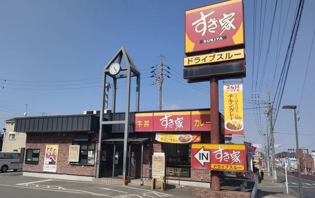 すき家つつじが丘店まで1500m