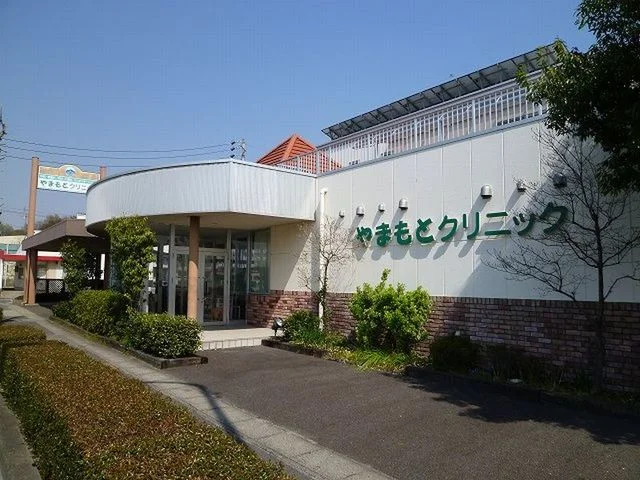 やまもとクリニックまで850m