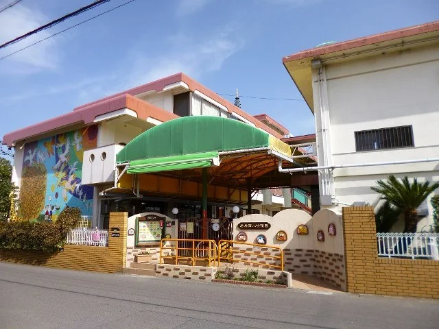 美鳥第二幼稚園まで400m