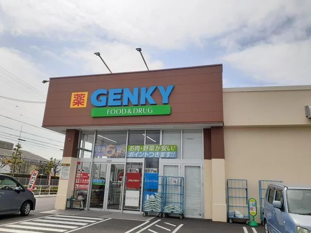 ゲンキー　二重堀店まで750m