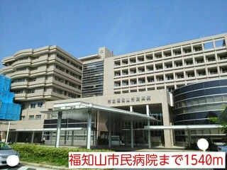 福知山市民病院まで1540m