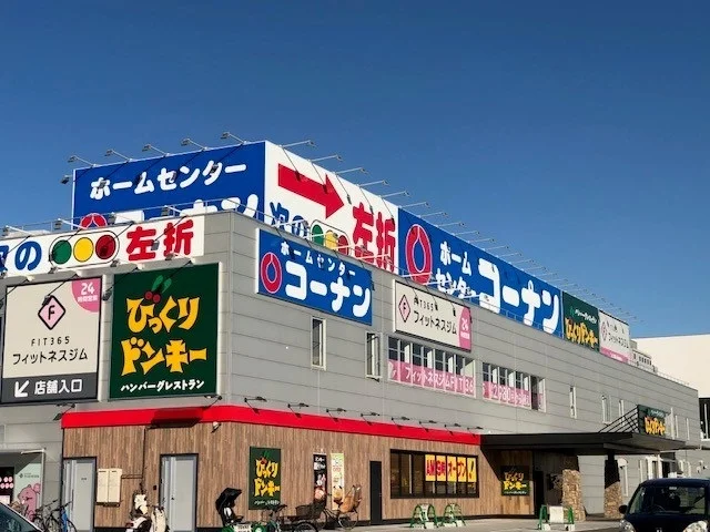 コーナン　大津瀬田川店まで800m