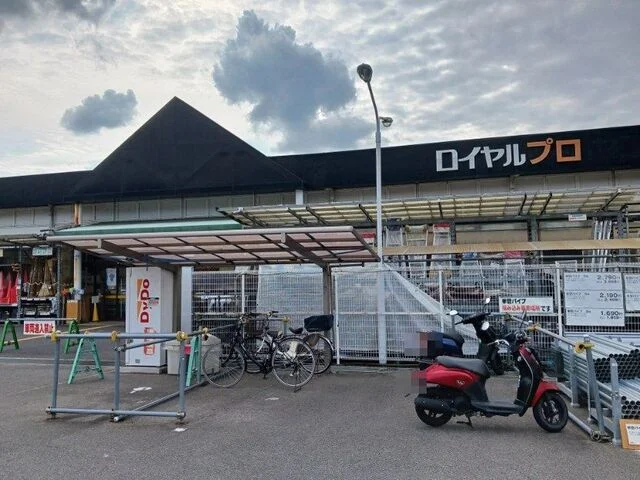 ロイヤルプロ 京都横大路まで700m