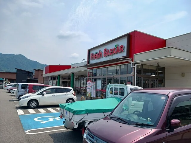 フレッシュバザール市島店まで373m