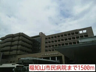 福知山市民病院まで1500m