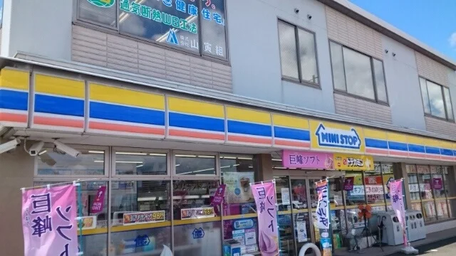 ミニストップ羽合店まで900m