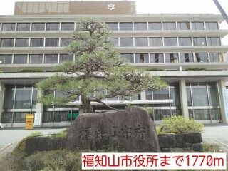 福知山市役所まで1770m