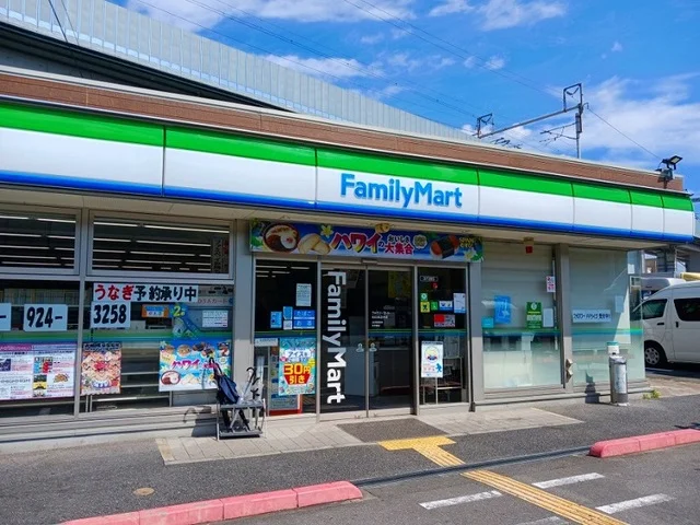 ファミリーマート 向日南淀井店まで300m