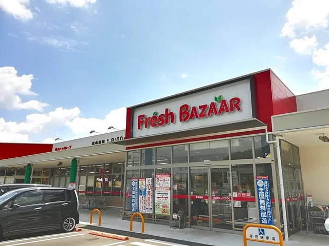 フレッシュバザール市島店まで200m