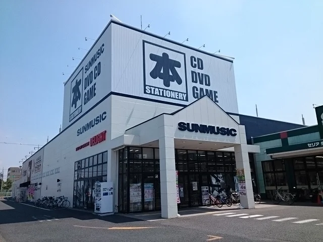 サンミュージック守山店まで665m