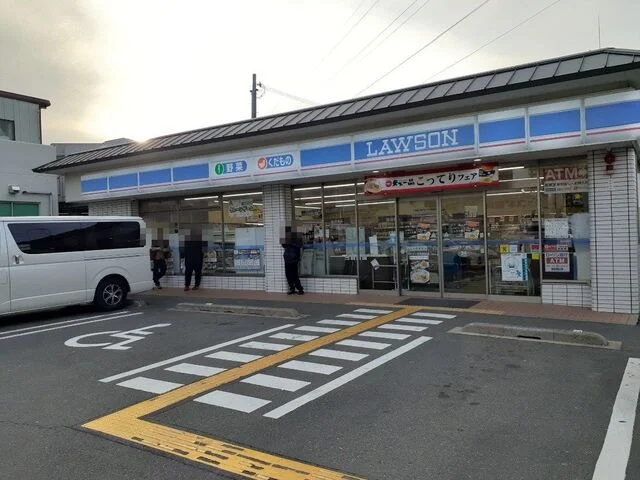 ローソン 伏見向島店まで550m