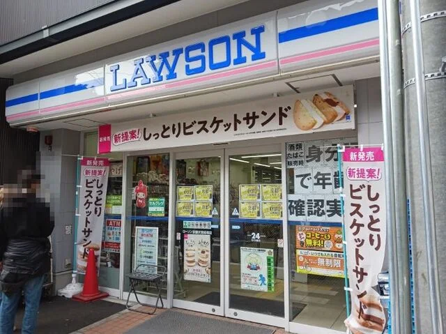 ローソン 伏見稲荷駅前店まで350m