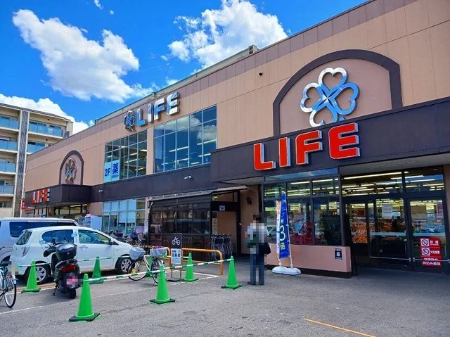 ライフ 伏見深草店まで300m
