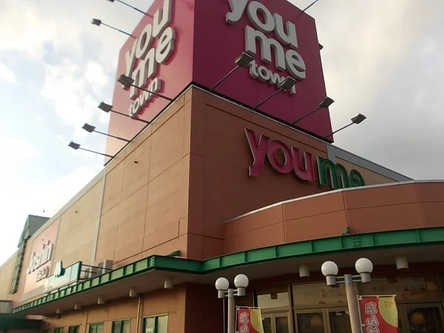 ゆめタウンまで3600m