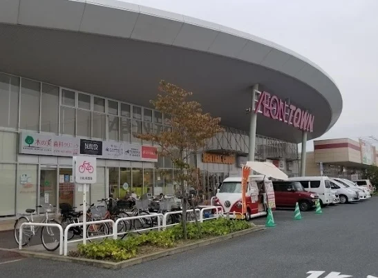 イオンタウン加古川まで800m