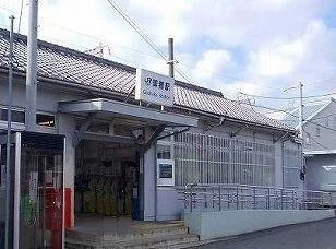 JR御着駅まで2800m