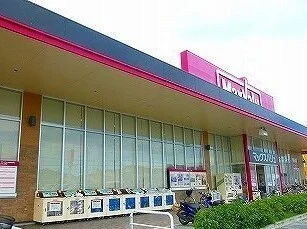 マックスバリュまで1900m