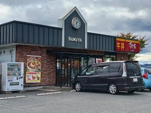 すき家175号小野黒川店まで1600m