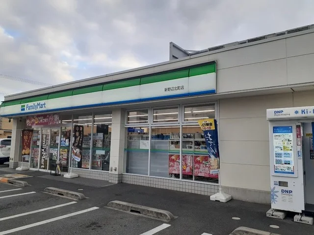 ファミリーマートまで300m