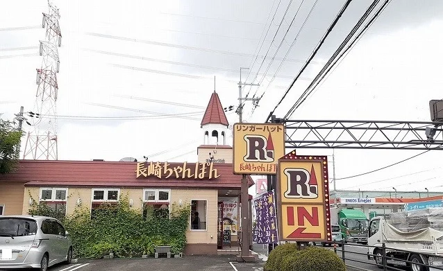 リンガーハット高槻上牧店様まで660m