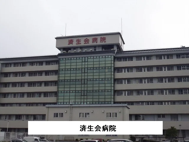 済生会奈良病院まで1770m