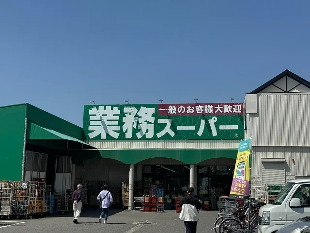 業務スーパー　ガリバー池田店様まで500m