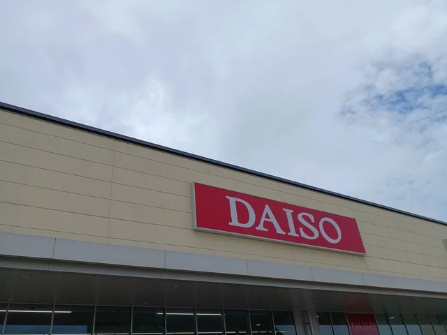 DAISO様まで450m