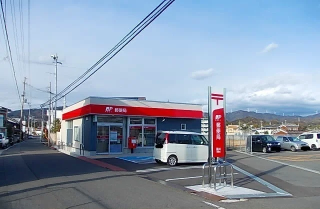 藤井郵便局様まで600m