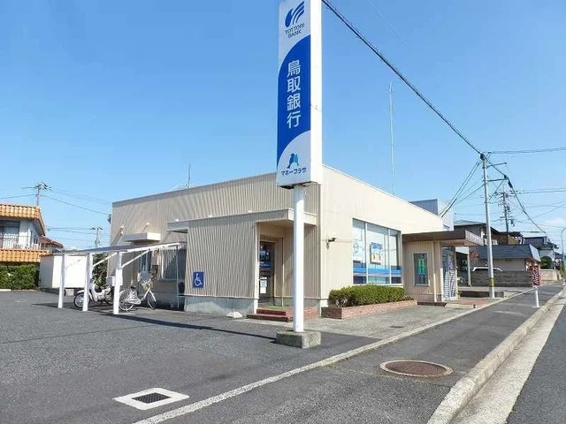 鳥取銀行 末恒出張所まで400m