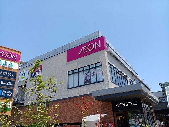 イオンスタイル様まで2100m