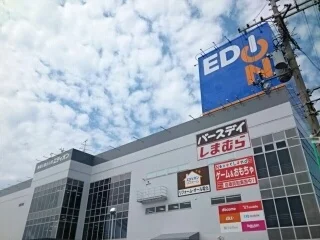 エディオン様まで280m