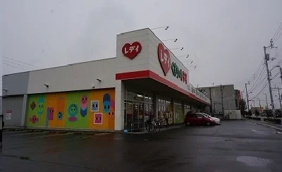 レディ薬局さんまで110m