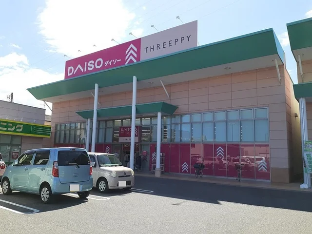 ダイソーさんまで200m