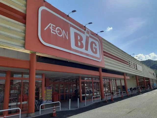 ザ・ビッグさんまで900m