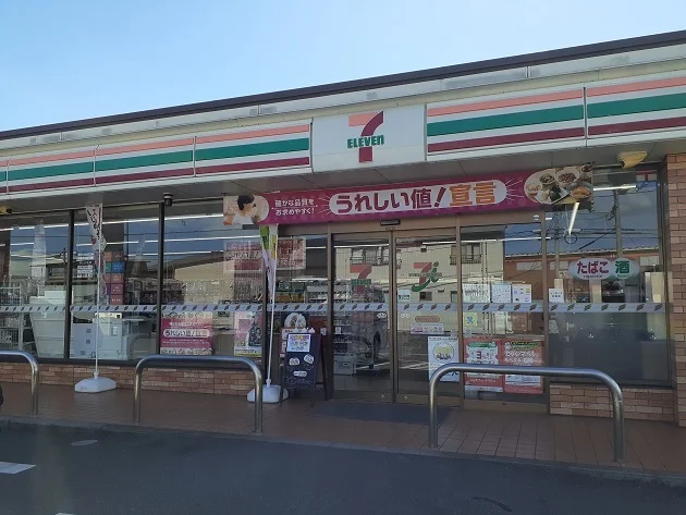 セブンイレブンさんまで700m