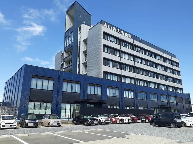 岡山西大寺病院さんまで1300m