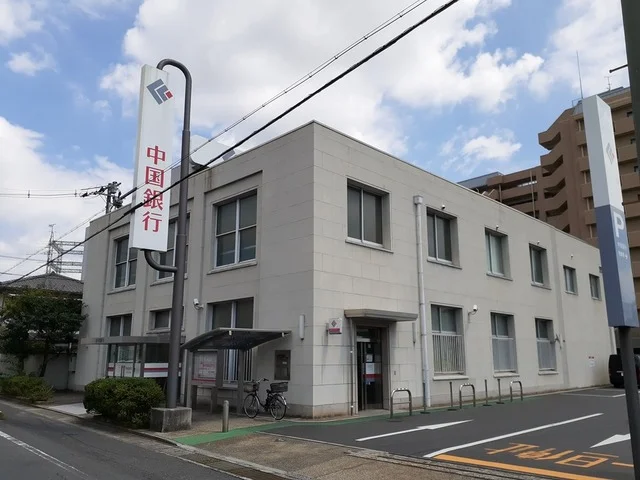 中国銀行大元支店まで850m