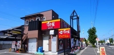すき家高松中央インター店さんまで540m