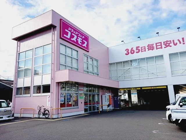 コスモス井門店様まで600m