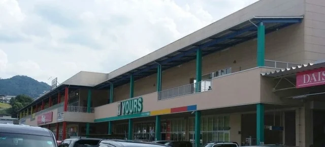 ユアーズまで3300m