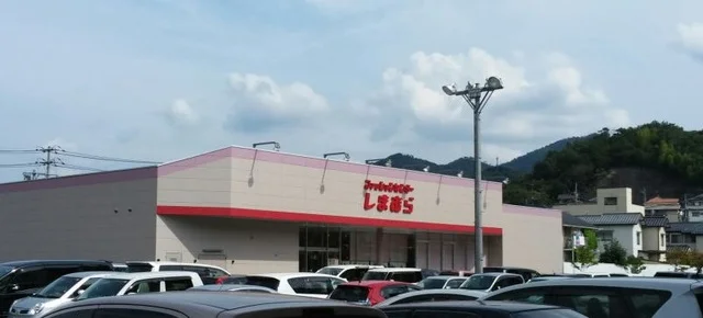 しまむらまで3300m