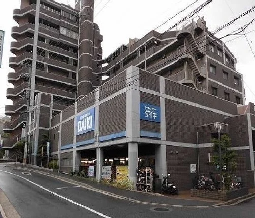 ＤＣＭダイキ　安芸白島店まで1000m