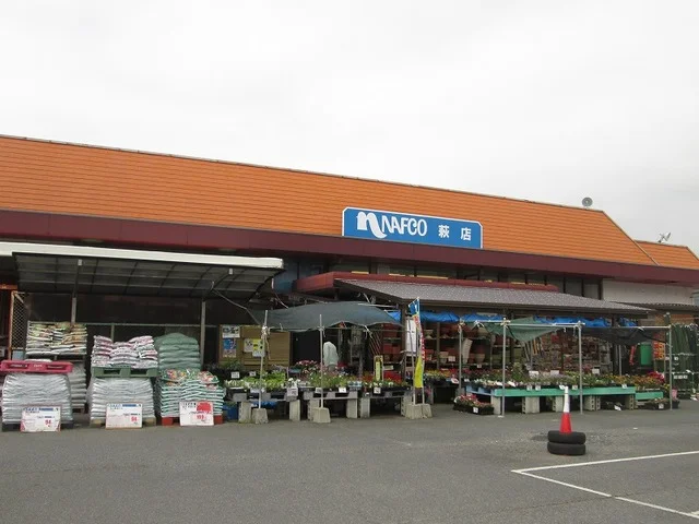 ナフコまで2100m