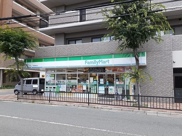 ファミリーマートまで350m