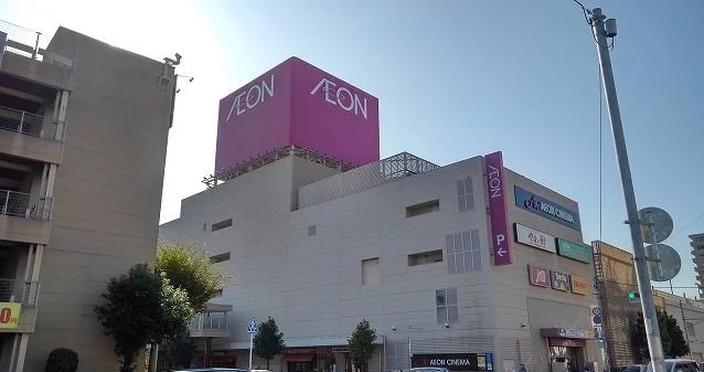 イオン大野城まで2100m