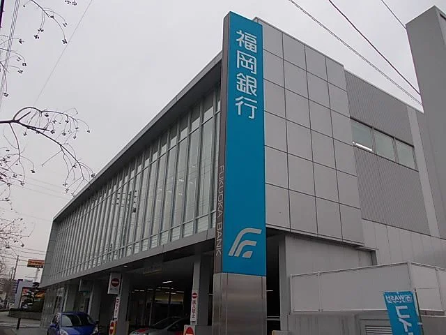 福岡銀行筑紫支店まで450m