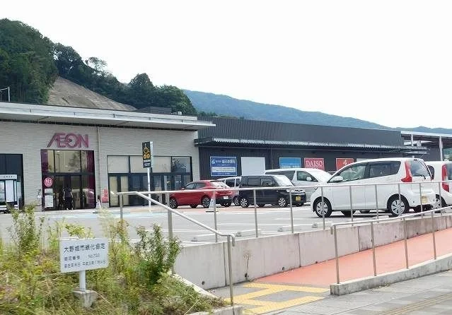 イオン乙金まで700m