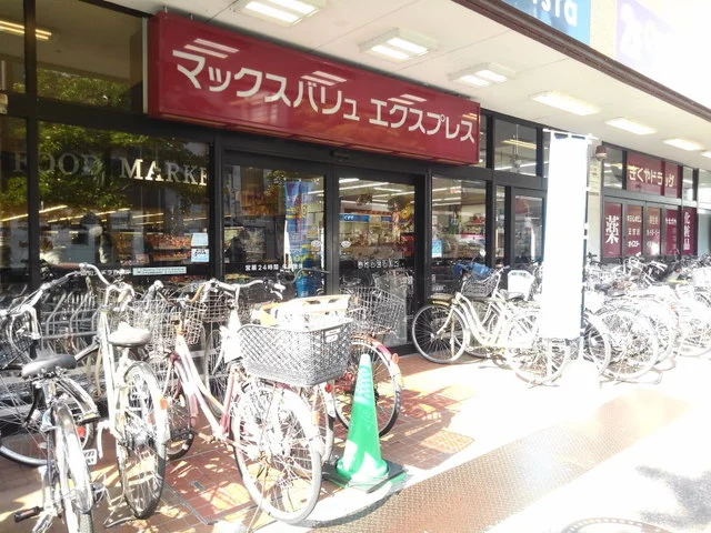 マックスバリュエクスプレス大橋まで500m