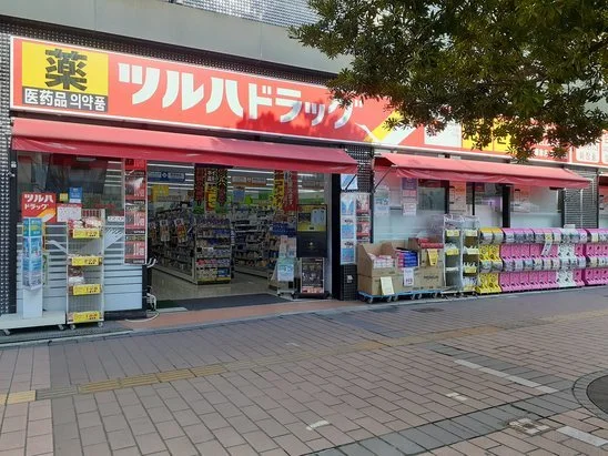 ツルハドラッグ渡辺通店まで190m
